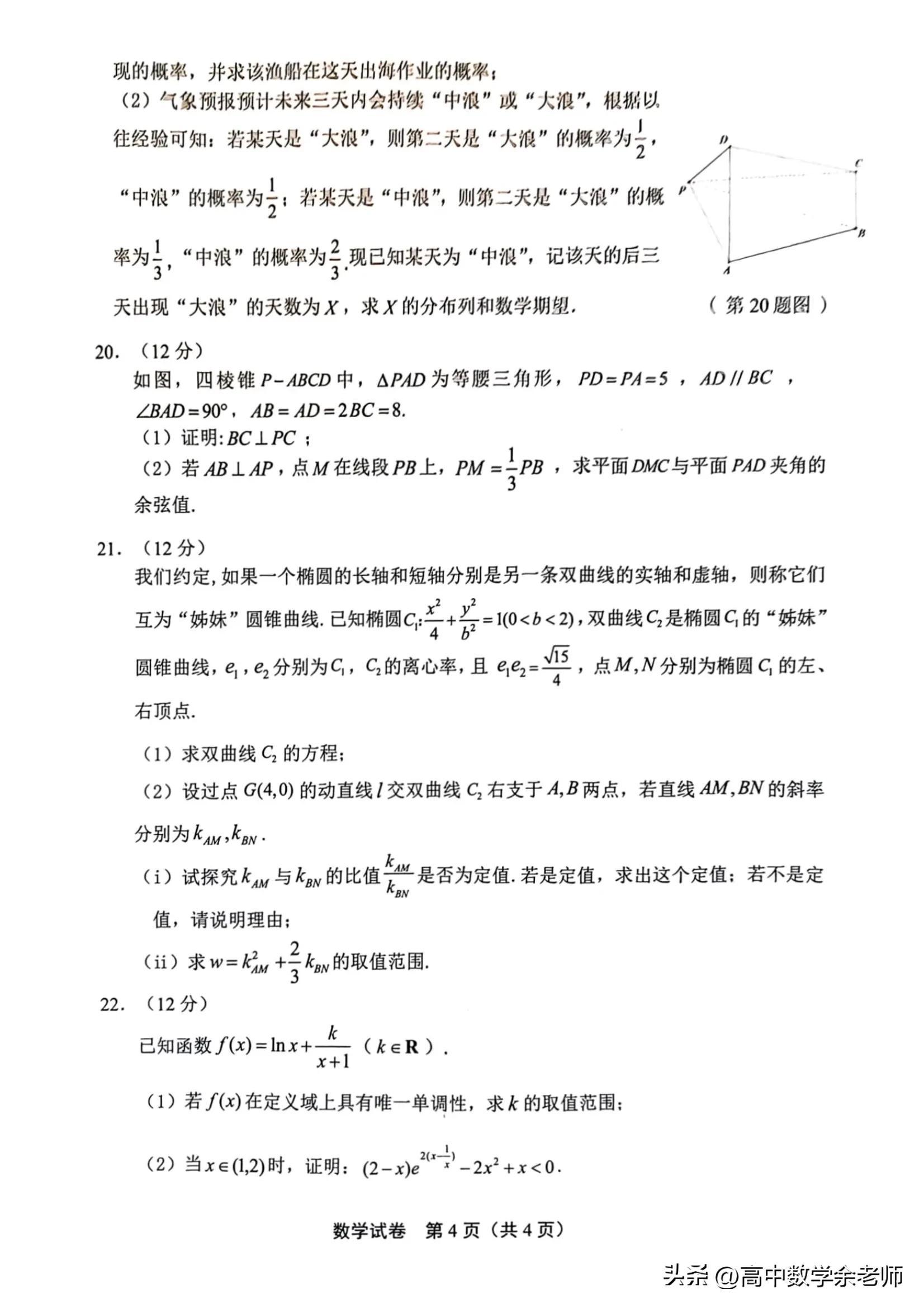 江南十校最新,江南十校最新，背景、重要事件与地位之探究