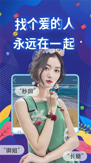 秋葵app最新下载,秋葵app最新下载你的私人娱乐宝典