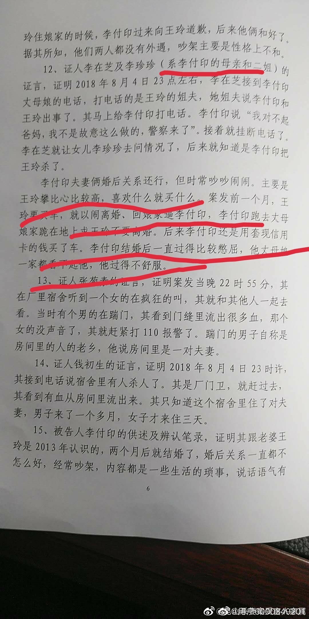 昆山案最新动态,昆山案最新动态及其相关观点论述