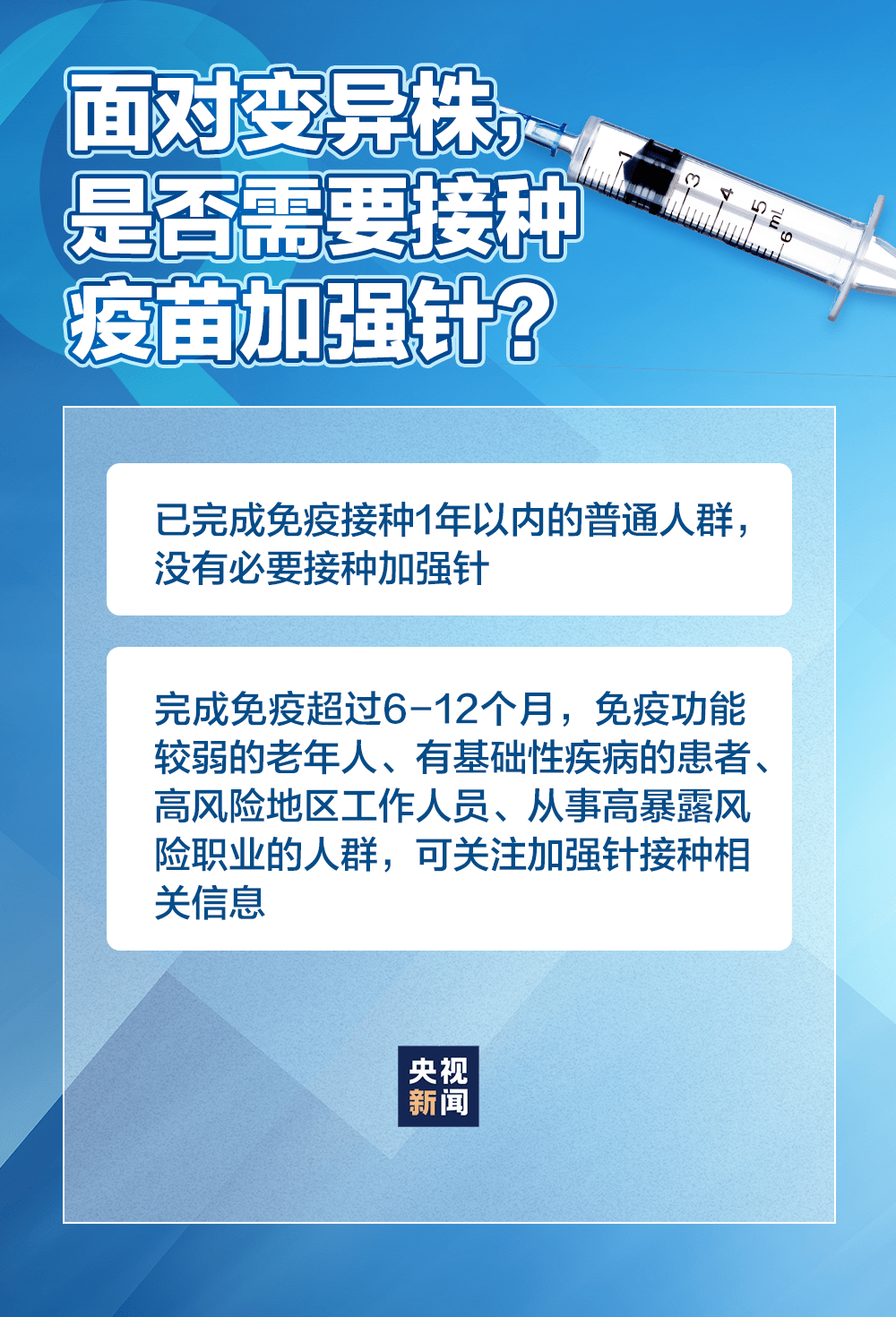 即墨最新病毒,即墨最新病毒，深入了解与应对策略