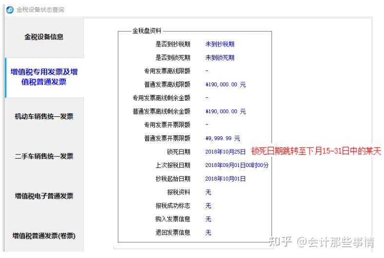 吴江国测最新,吴江国测最新，完成某项任务或学习技能的详细步骤指南