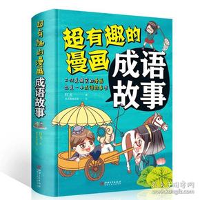 零最新版,零最新版，温馨有趣的日常故事