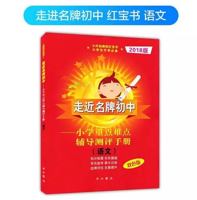 红宝书最新版,红宝书最新版使用指南——初学者与进阶用户的全方位教程