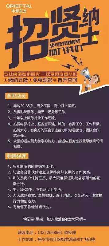 人才招聘网最新招聘,人才招聘网最新招聘，小巷深处的独特风味等你来发掘！