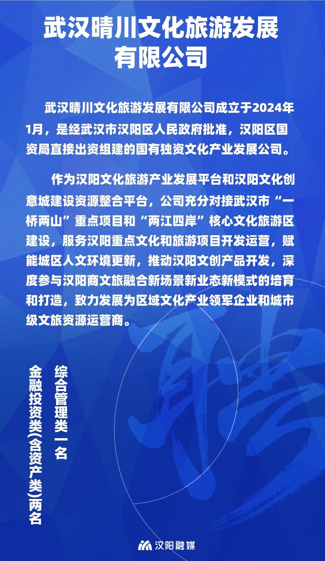 最新国企招聘信息,最新国企招聘信息，启程，探索自然美景，寻找内心的宁静