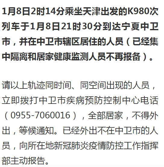 养老金调整最新消息,养老金调整最新消息，启程，探索自然美景，寻找内心的宁静之乐