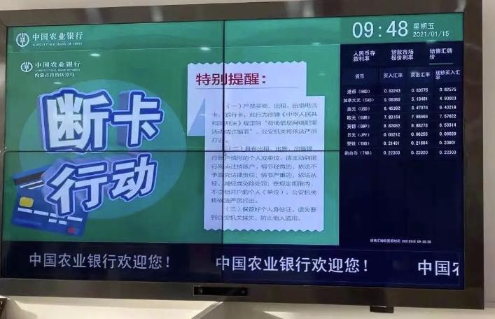 农业银行最新消息,农业银行最新消息