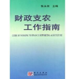 最新财税政策,最新财税政策步骤指南