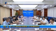 汕尾新闻最新消息,汕尾新闻最新消息回顾