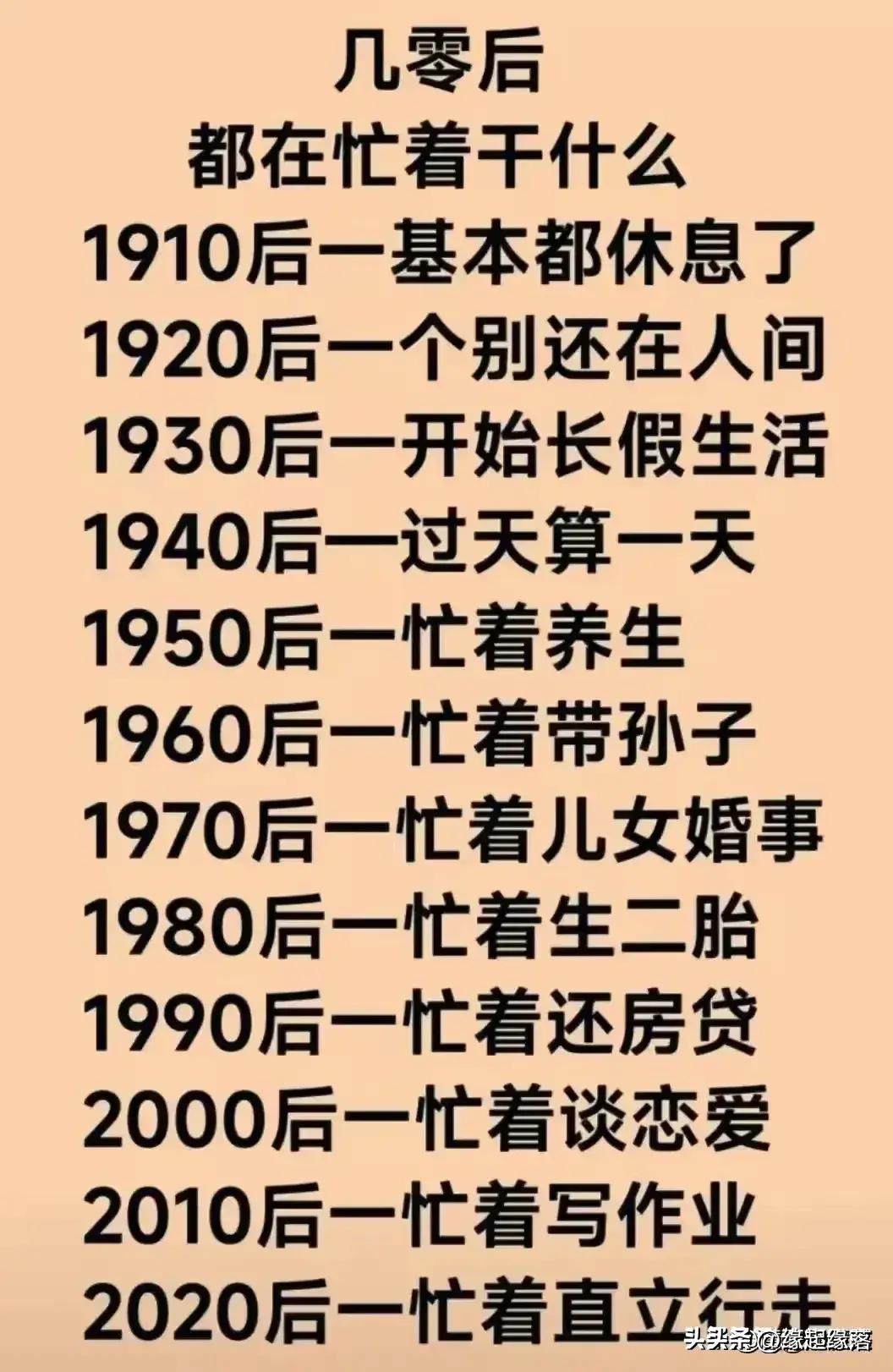 中国首富最新排名,中国首富最新排名大揭秘🔥