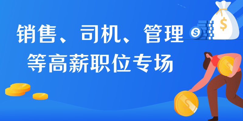 章丘招聘信息最新招聘信息,章丘招聘信息最新招聘信息，启程自然之旅，探寻内心宁静的宝藏地