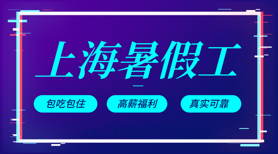 上海最新招聘司机信息,上海最新招聘司机信息，驾驭未来，从掌握方向盘开始