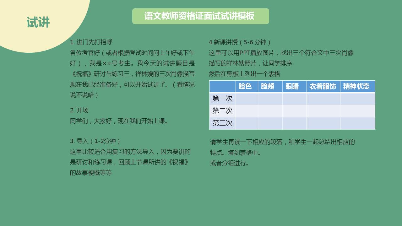 教师资格证最新消息,教师资格证最新消息，全面指南与步骤详解