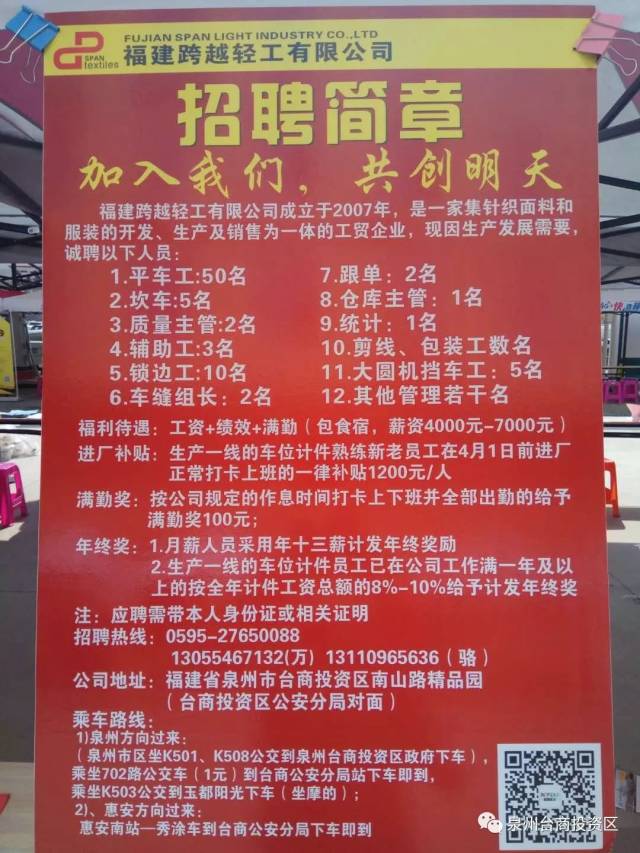 云霄招聘网最新招聘,云霄招聘网最新招聘，时代的脉搏与人才的交响