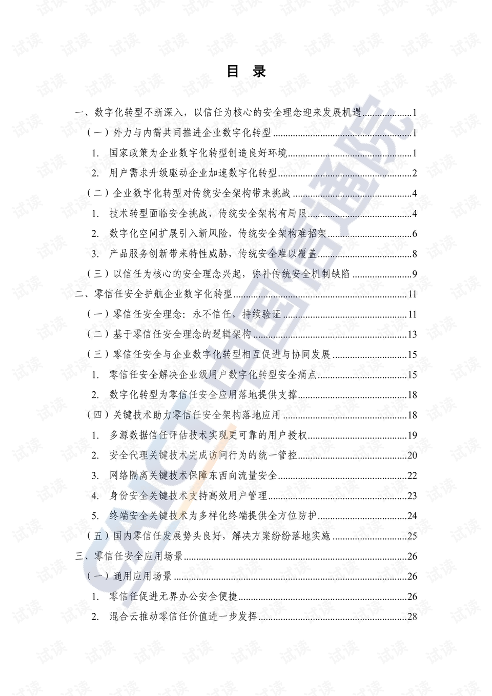 91最新资源,91最新资源，探索数字时代的资源更新之旅