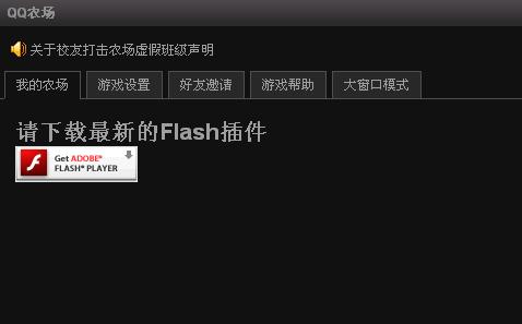 flash插件最新版下载,探索小巷深处的宝藏，寻找最新Flash插件的乐园