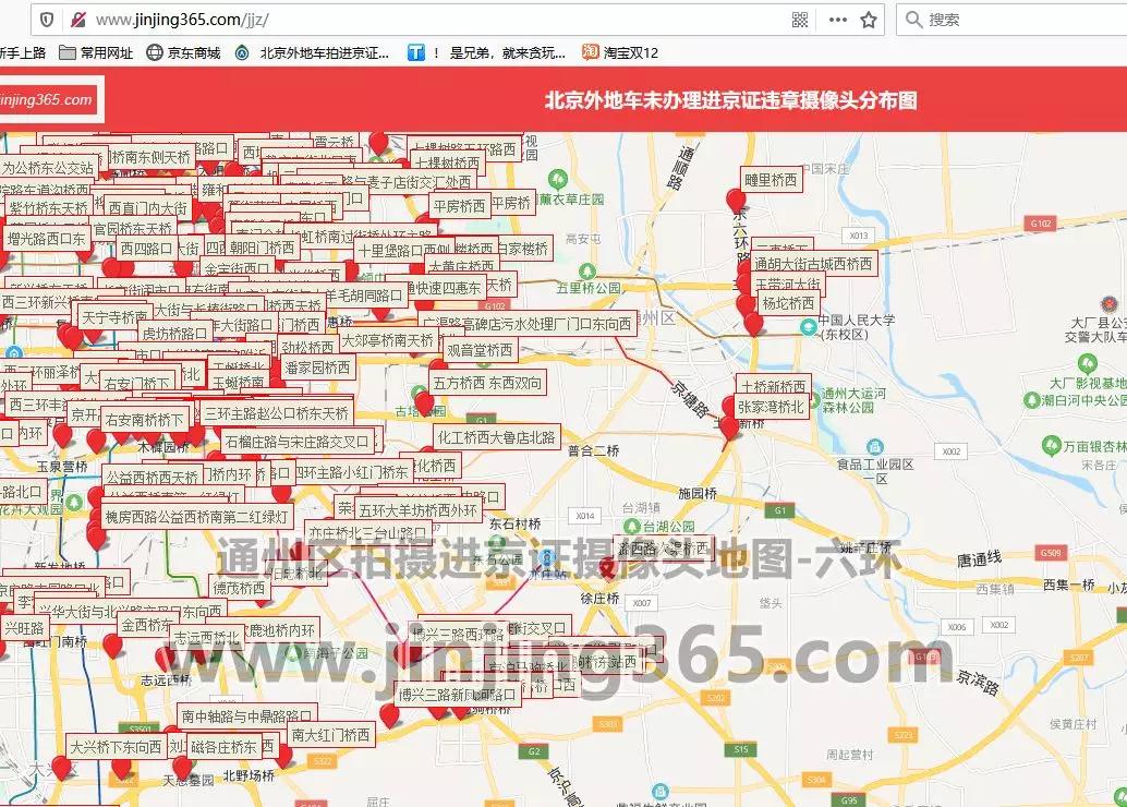 最新通州区地图,最新通州区地图，探索通州的变迁与发展