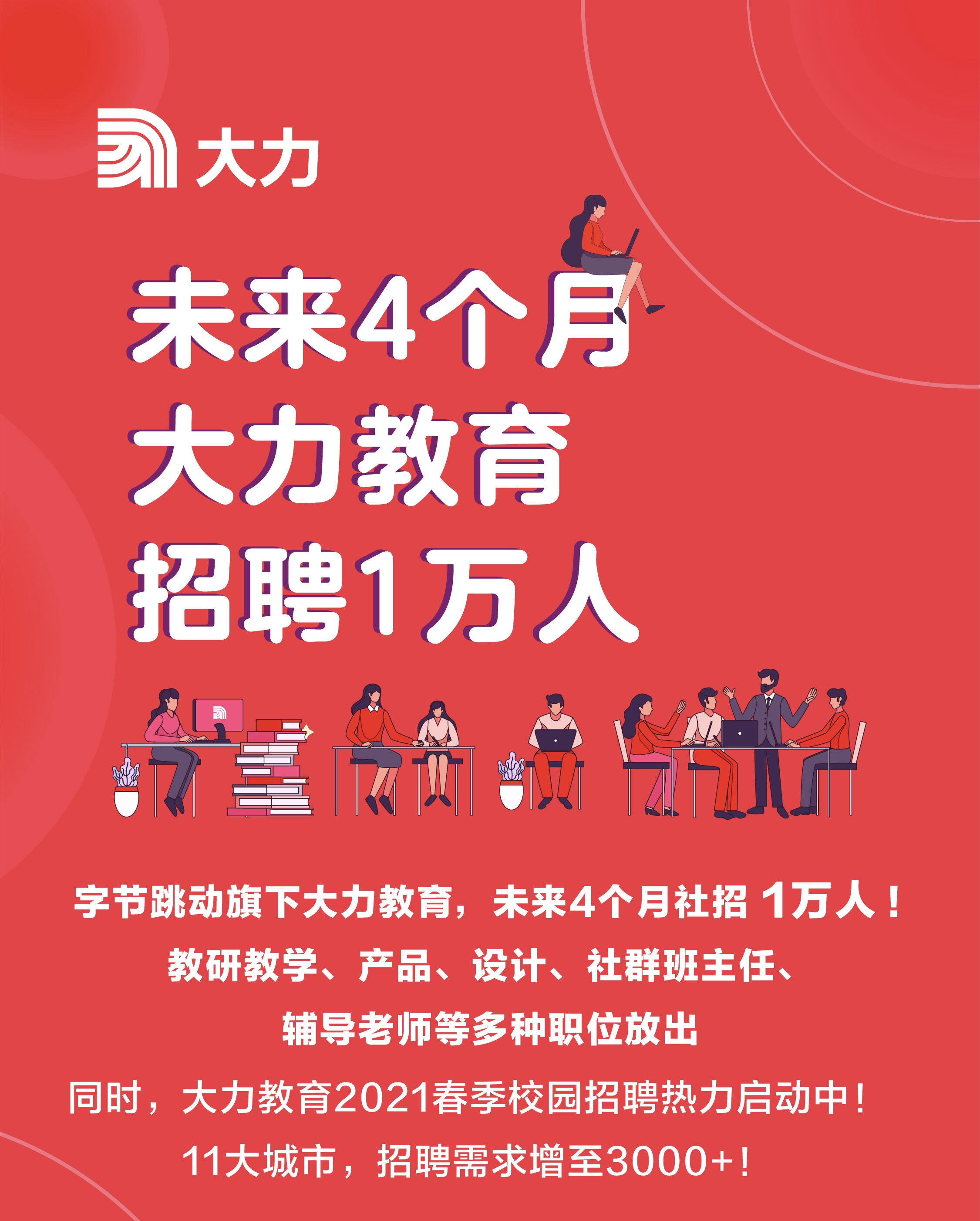 腾冲招聘网最新招聘,腾冲招聘网最新招聘，科技引领未来，轻松求职新体验