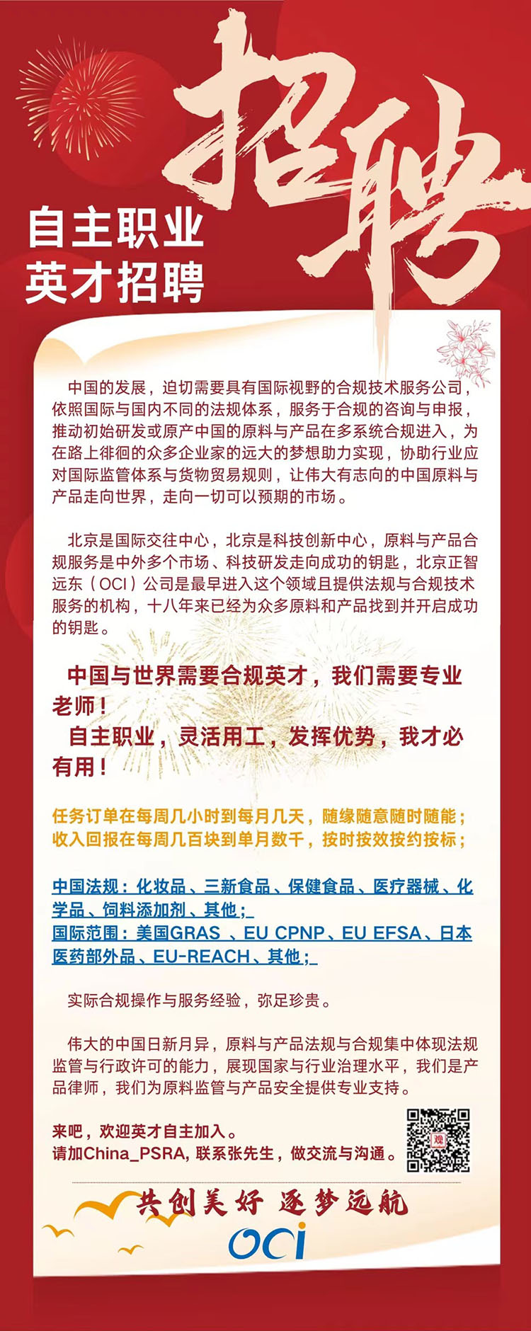 来凤招聘网最新招聘,来凤招聘网最新招聘，时代的脉搏与人才的舞台