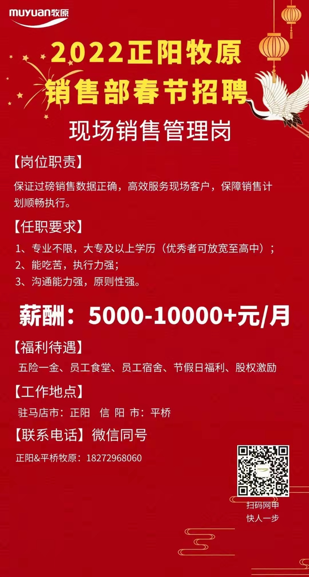 正阳最新招聘信息,正阳最新招聘信息——小巷中的独特小店奇遇记