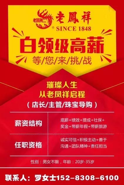 辉县招聘网最新招聘,辉县招聘网最新招聘——求职步骤指南