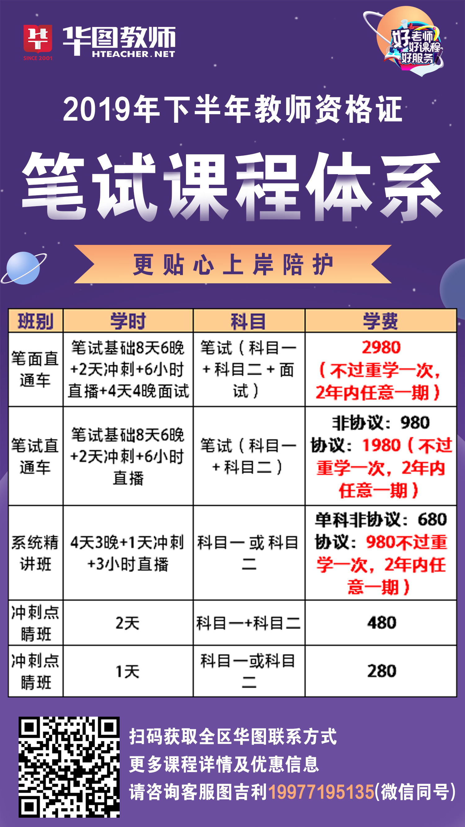 灵山最新招聘信息,灵山最新招聘信息的解读与个人观点