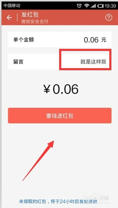 最新微信红包活动,最新微信红包活动，抢先看！