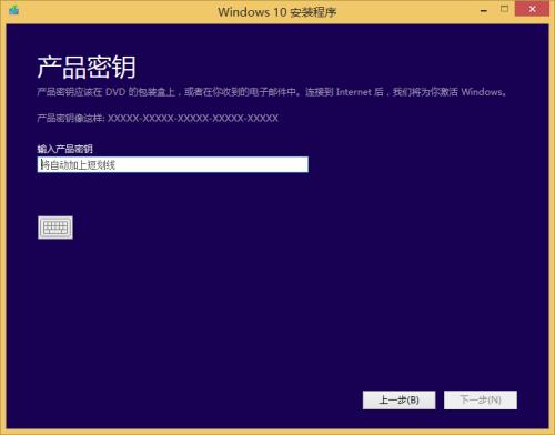 win10最新激活码,Win10最新激活码，解锁你的数字生活之门