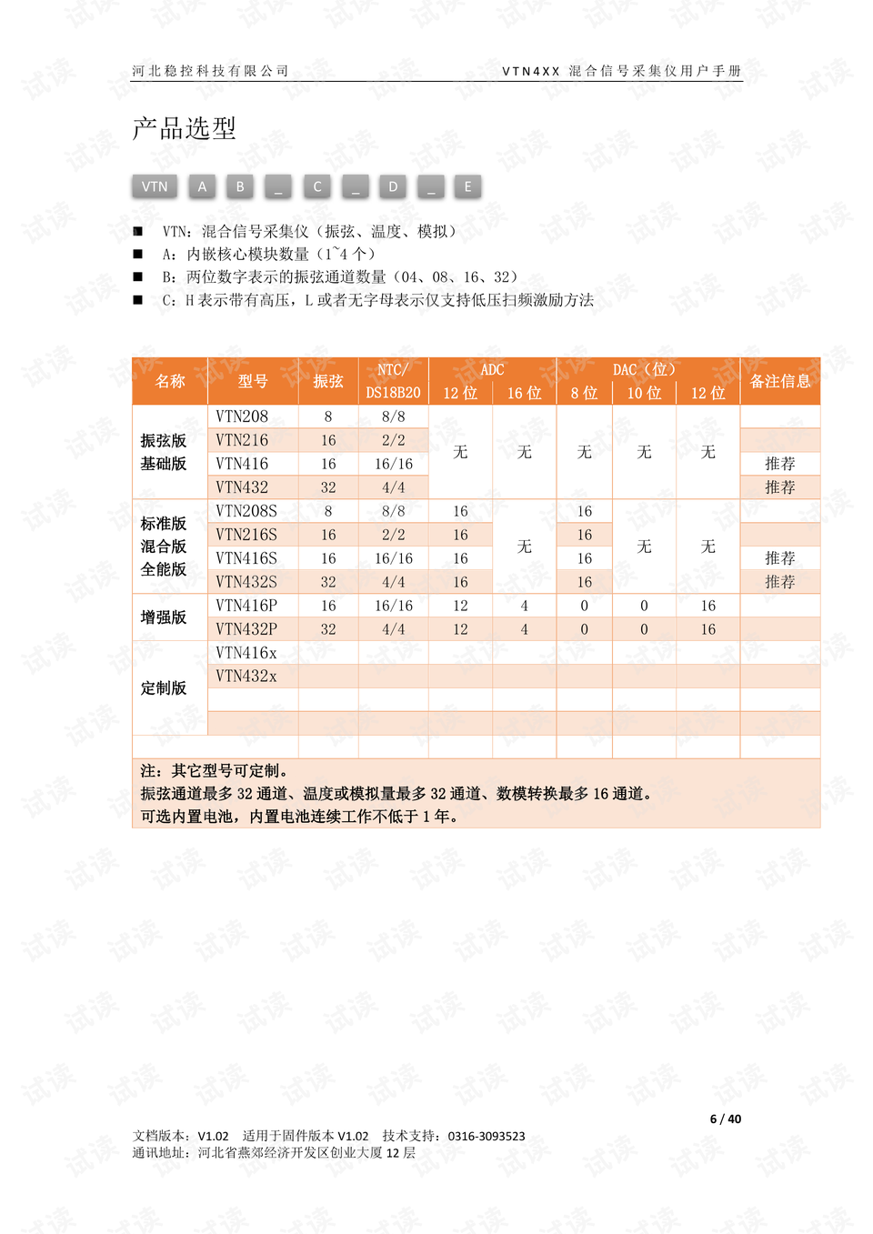 TT语音最新版本,TT语音最新版本使用指南——初学者与进阶用户皆宜