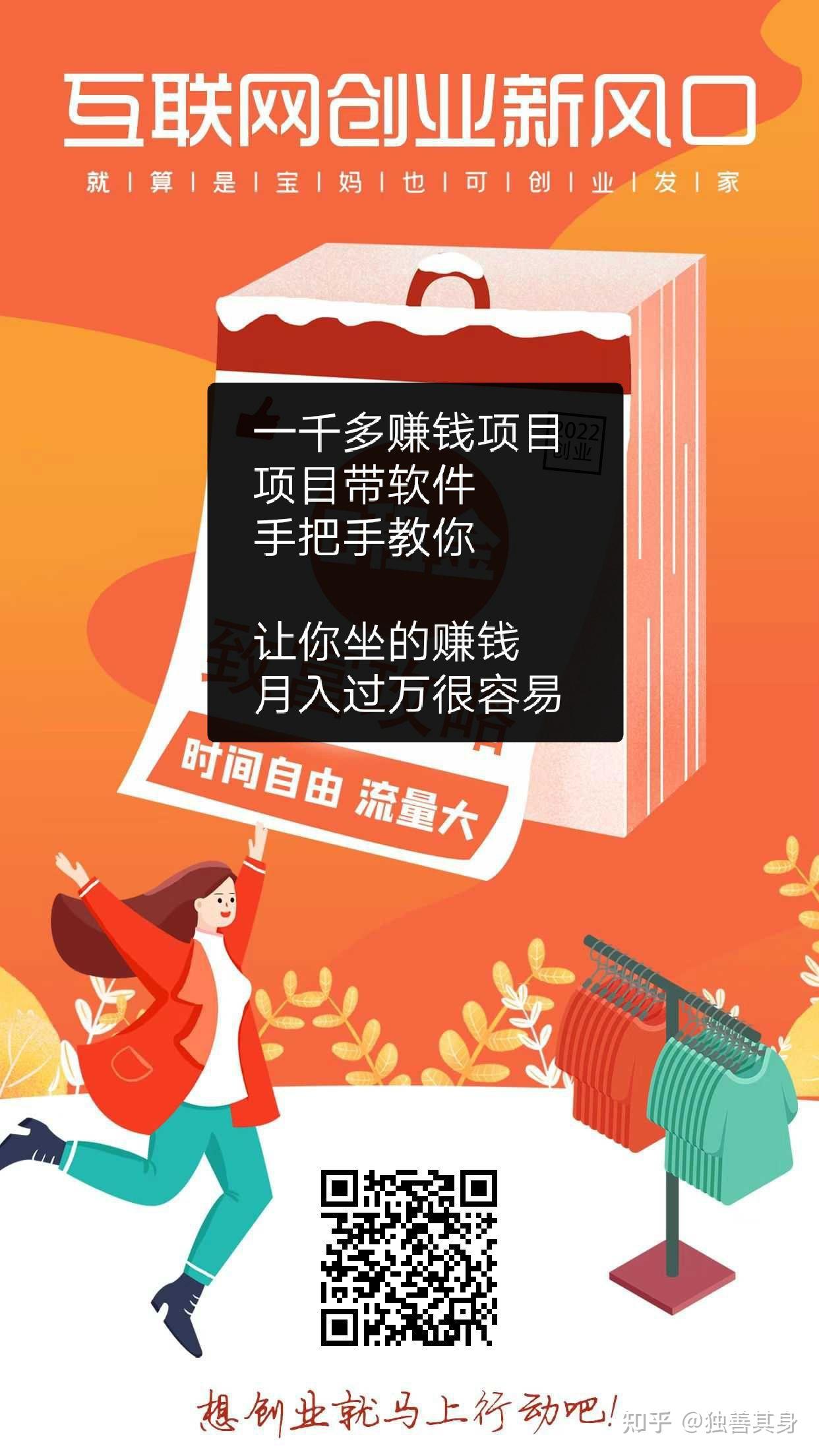 最新赚钱小项目,最新赚钱小项目，智能生活小助手——感受科技魅力，开启财富之门