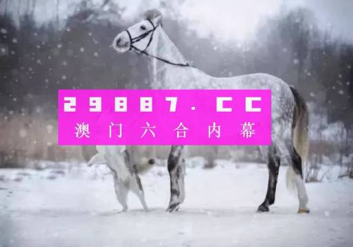 新澳门精准一肖一码准确公开,深度探讨解答解释路径_灵感版32.918