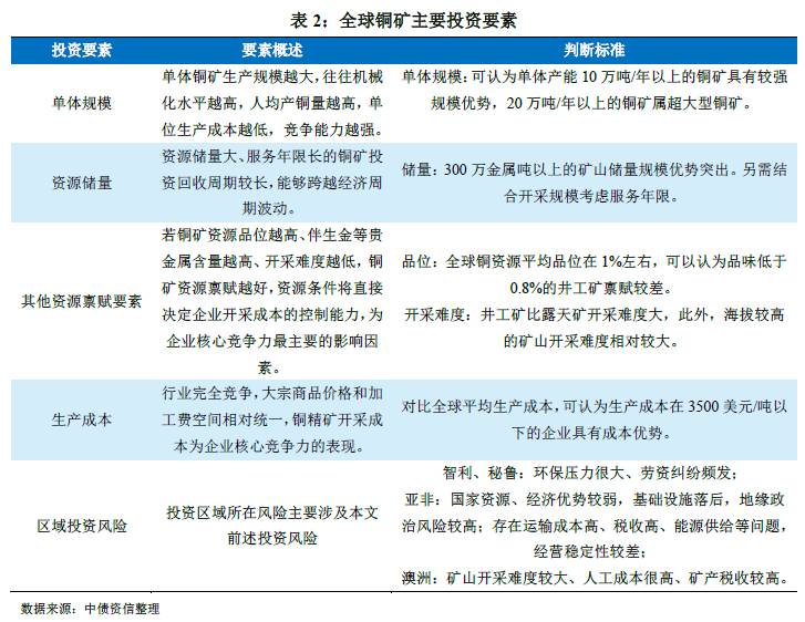 2024澳门天天开好彩大全开奖结果,异常解答解释落实_海外款49.996