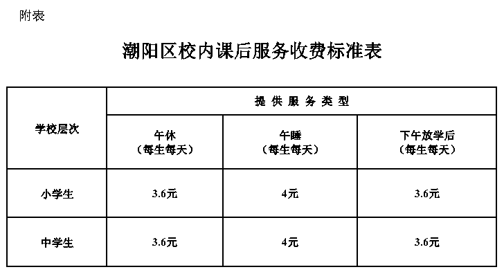 广东八二站资料大全正版官网,数据分析驱动执行_排球版75.503