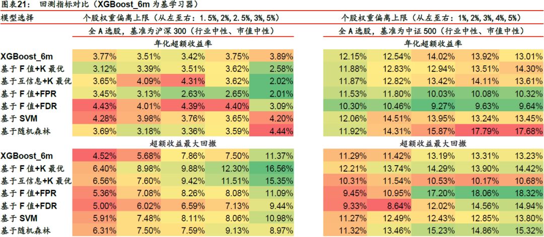 2024今晚香港开特马,适用策略设计_激励版61.748