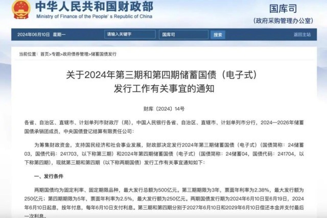 2024新奥今晚开什么,迭代分析解答解释计划_薄荷版60.649