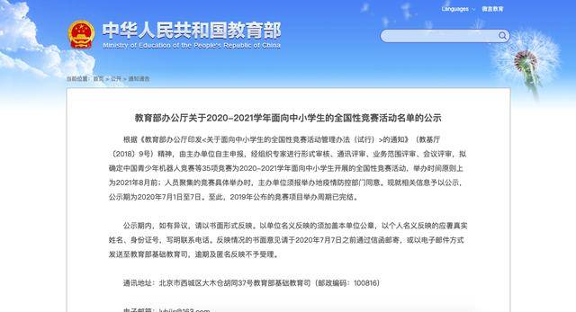 2022澳门正版资料全年免费公开,标准化实施程序分析_说明款65.959