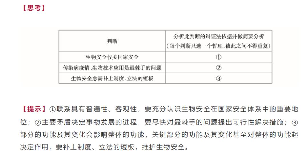 新奥门资料大全最新版本更新内容,深入解答定义解释_白金版12.095