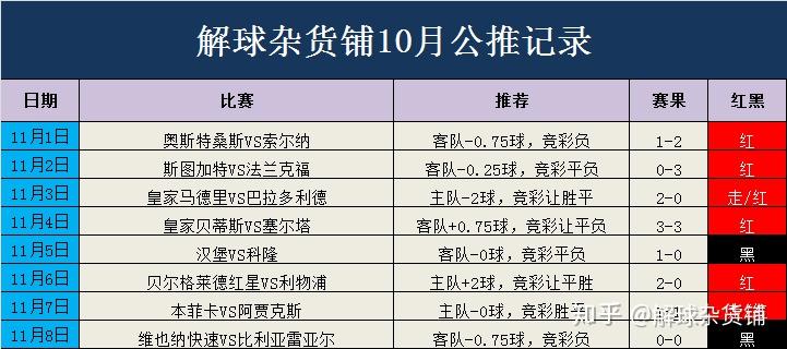 2024澳门特马开奖号码,接续解答解释落实_The制74.214