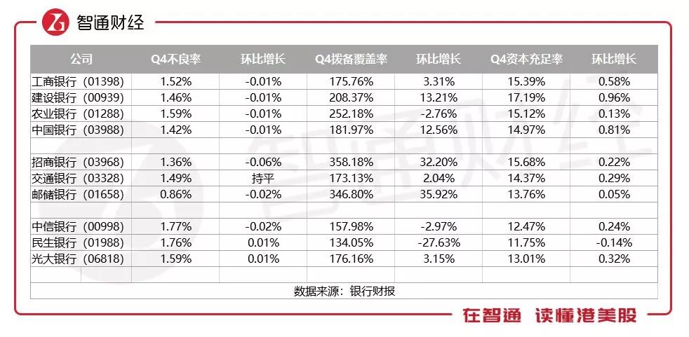 2024今晚香港开特马开什么六期,实效性计划设计_银行款45.459