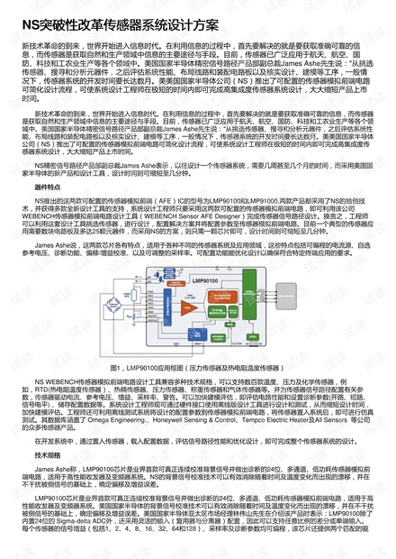 澳门传真澳门正版传真,实效设计策略_导师版24.694