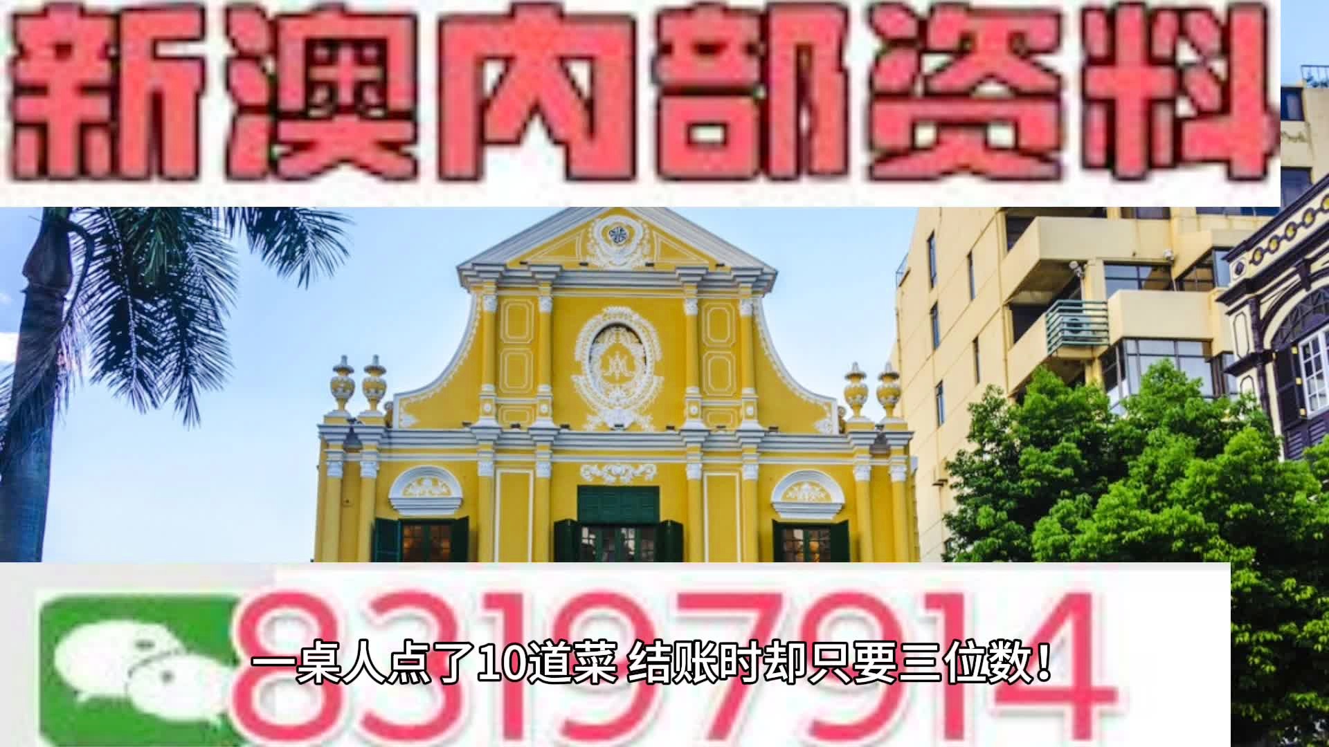 新奥门免费资料挂牌大全,迅速调整响应落实_学生集88.208