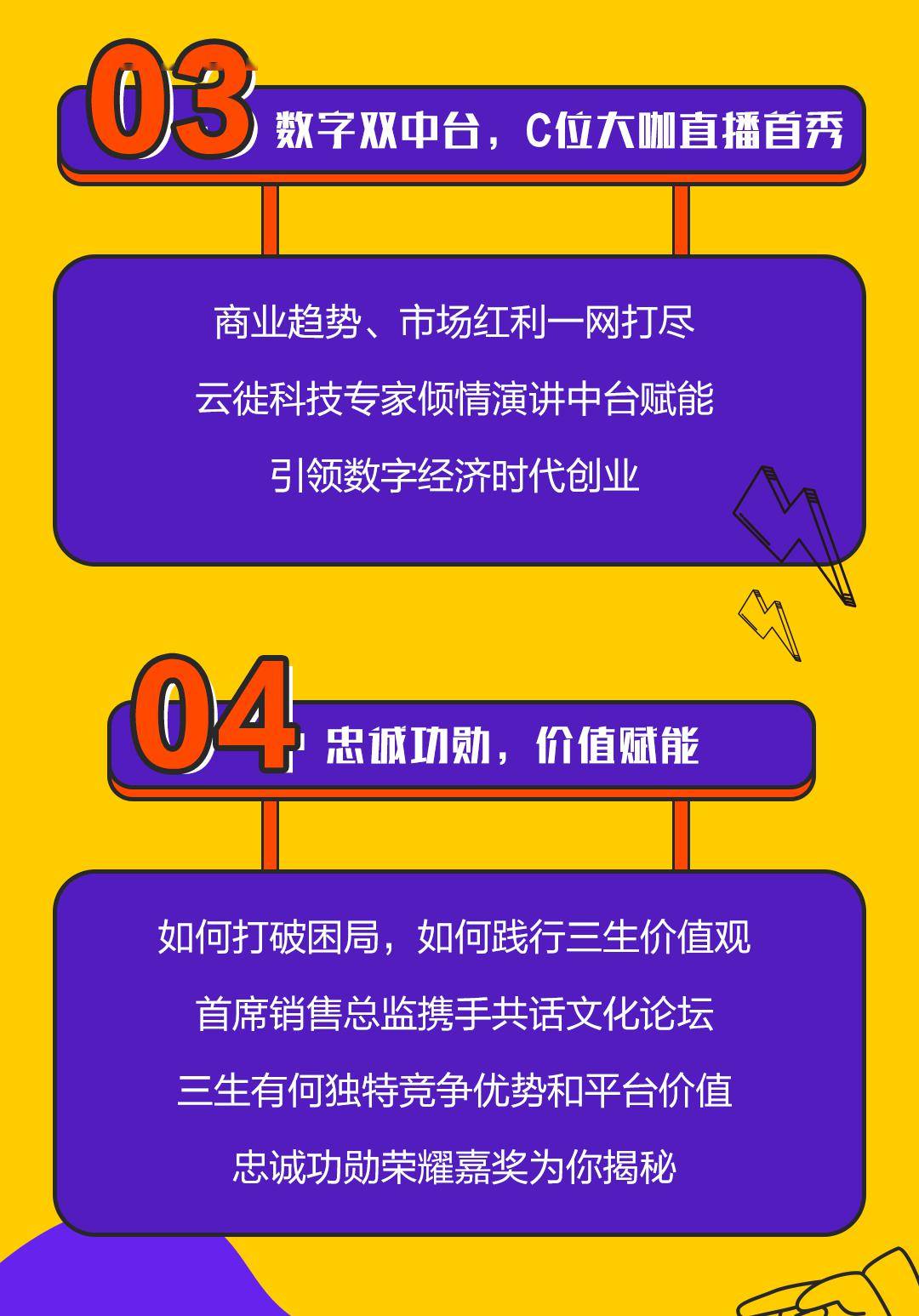 2024澳门新资料大全免费直播,实地执行验证策略_保密版43.798