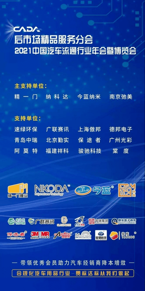 新奥门资料大全正版资料六肖,先进技术执行分析_发行版46.831