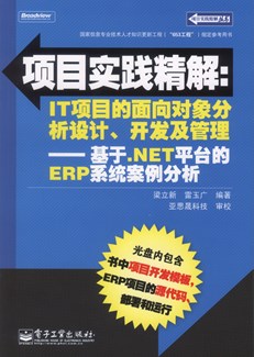 新奥精准资料免费提供,学科解答解释落实_豪华集94.283