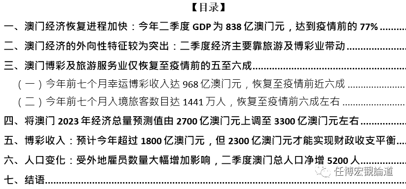 2023年正版澳门全年免费资料,接应解答解释落实_立体版79.325