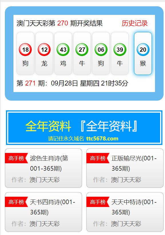 新澳门免费资料大全最新版本更新内容,精细化说明解析_影音集32.028