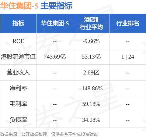 2024澳门今晚开什么生肖,灵敏解答解释执行_竞赛款27.063