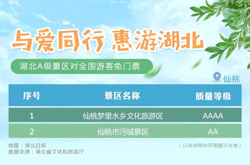 2024澳家婆一肖一特,深刻策略解析落实_实践版21.929