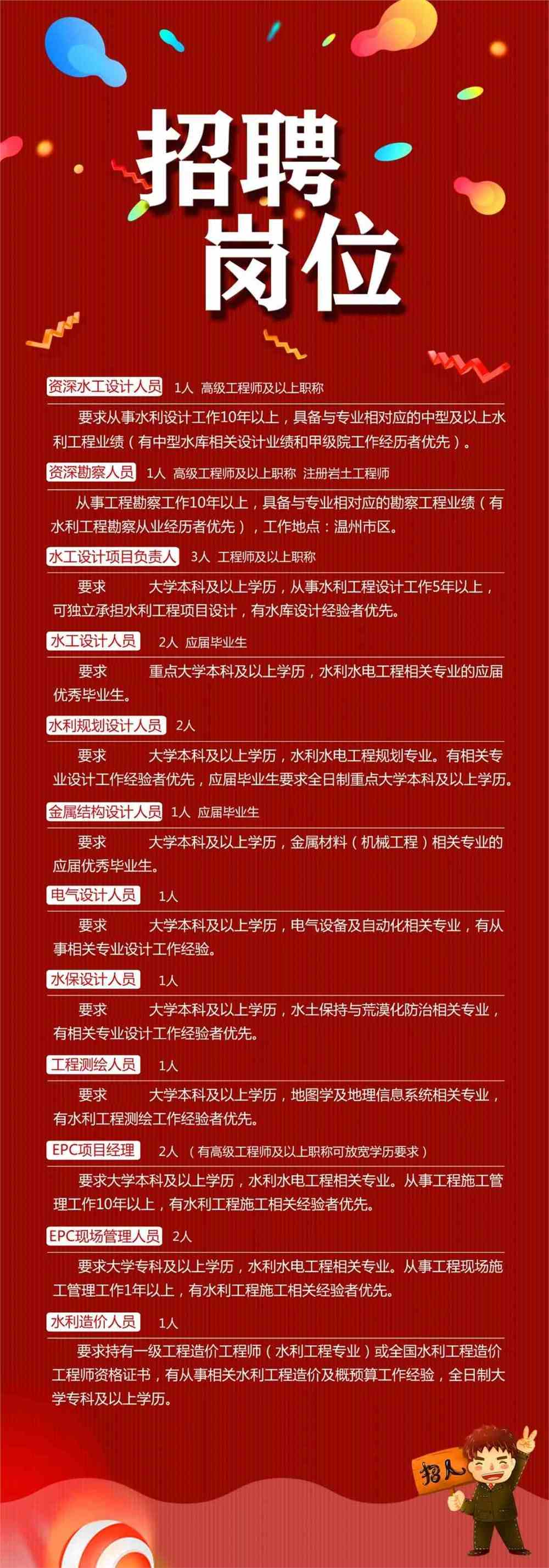 青田最新招聘信息,青田最新招聘信息，时代的脉搏与地域的发展共舞