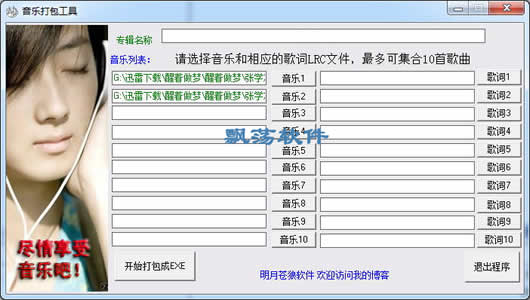 最新歌曲打包下载,最新歌曲打包下载，一种现象的多维视角论述